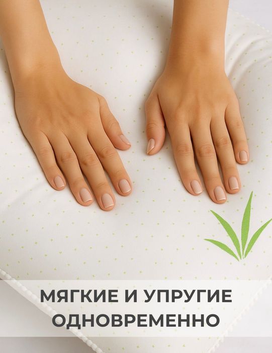 Комплект подушек