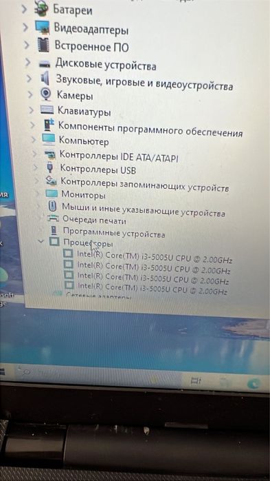 Продается ноутбук