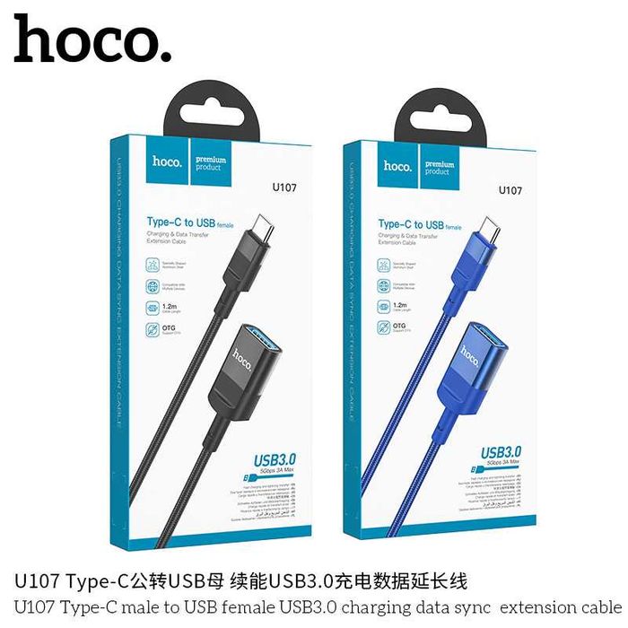Hoco U107 Кабель удлинитель 1.2м Type-C штекер на USB3.0 OTG