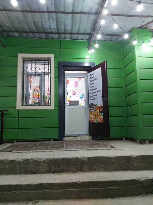 Уличное освещение