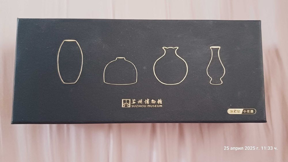 Китайски сувенир