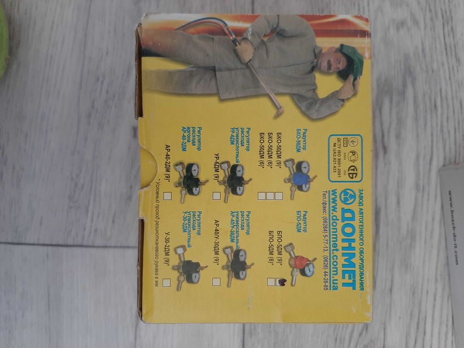 Продам редуктор БПО-5ДМ