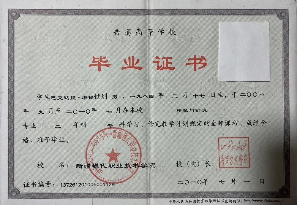 Классический массаж