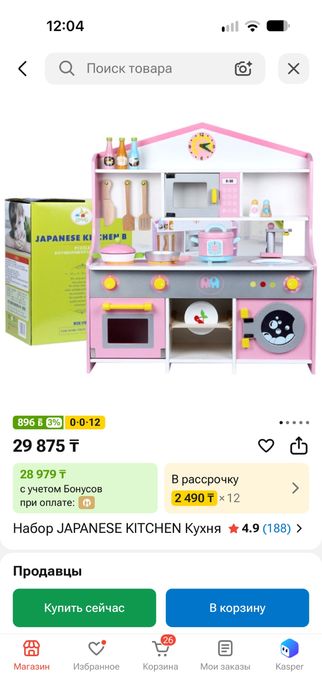 Детская кухня продам