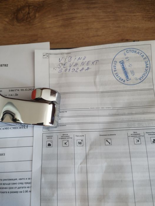 Vidima Seva Next-батерия,смесител за чешма