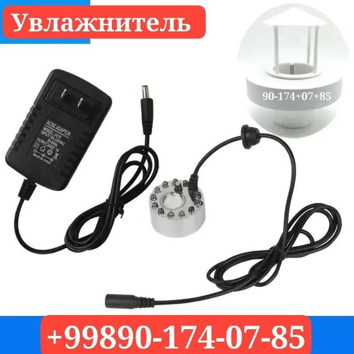 Ультразвуковой увлажнитель воздуха/ декоратив/водопад/генератор тумана