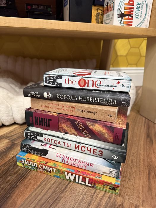 Увлекательные книги