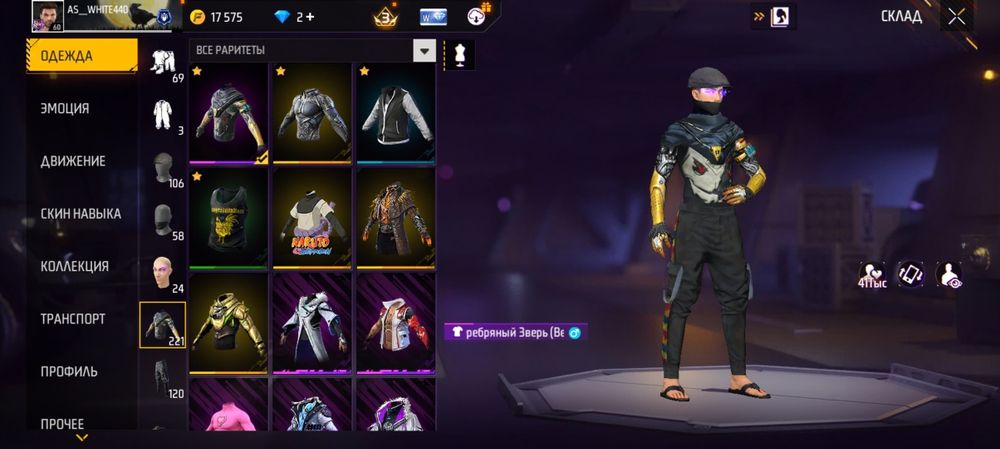 Акк сатылады алдаусыз