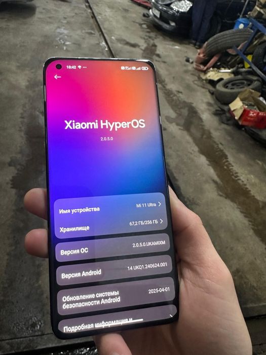 Xiaomi Ми 11 ультра