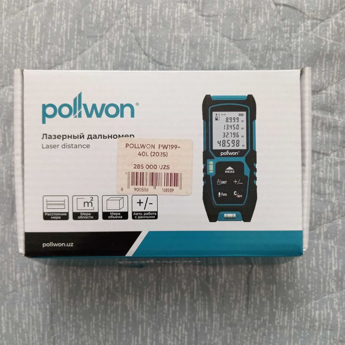 Лазерная рулетка