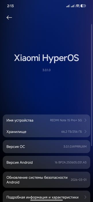 смартфон redmi note 15 pro+ global 8 256