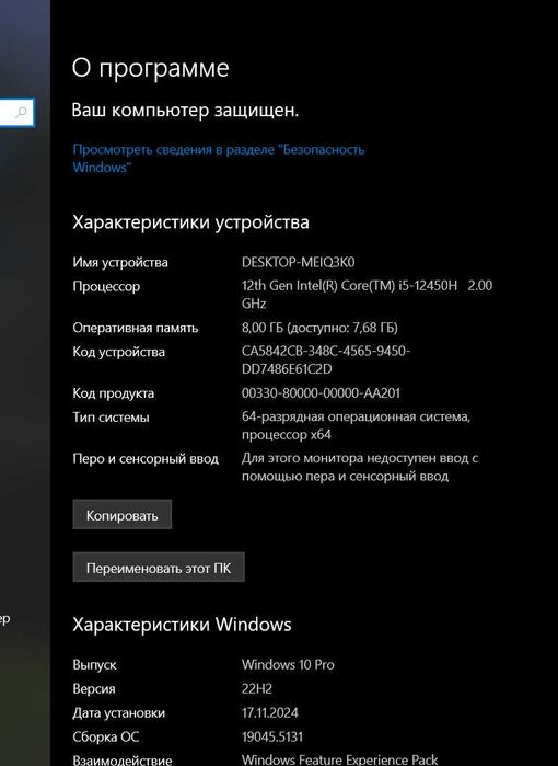 notebook victus 12th Gen Intel(R) Core(TM) i5-12450H   2.00 GHz