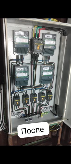 Электрик энергетик