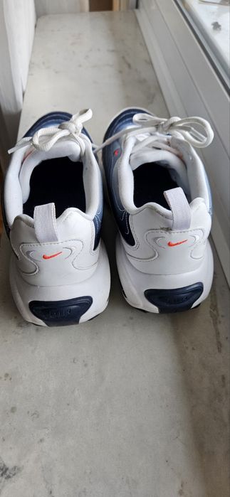 Nike Air Max Portal