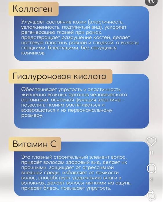 Коллаген Турция NUTRAXIN