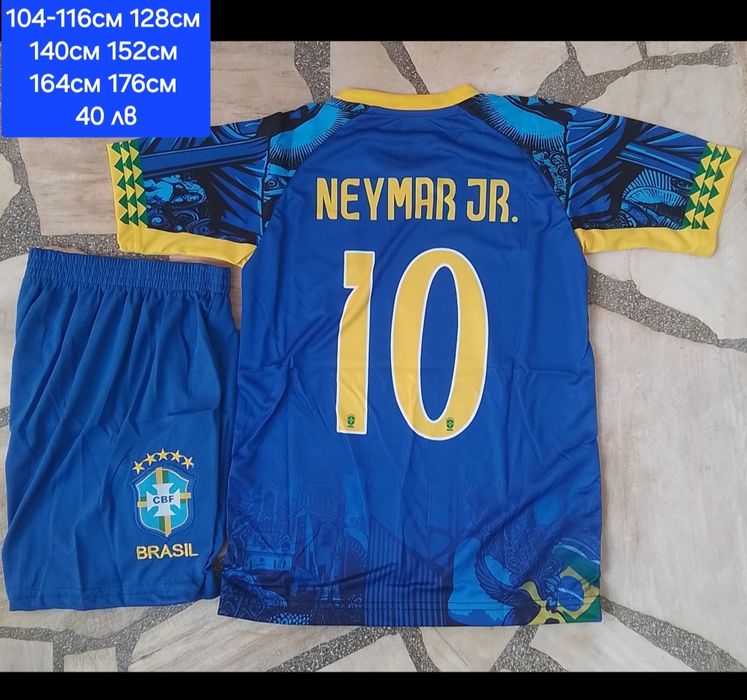 BRAZIL детско юношески футболни екипи РЕТРО екипи