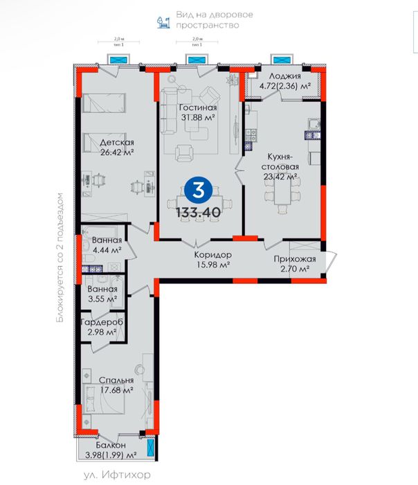 Продаю свою квартиру 132кв  NRG HAYOT бизнес класс ( кирпич)