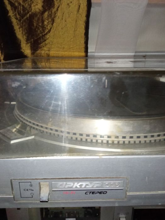 Проигрыватель винила