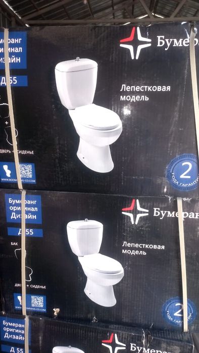 Унитаз от 25,000