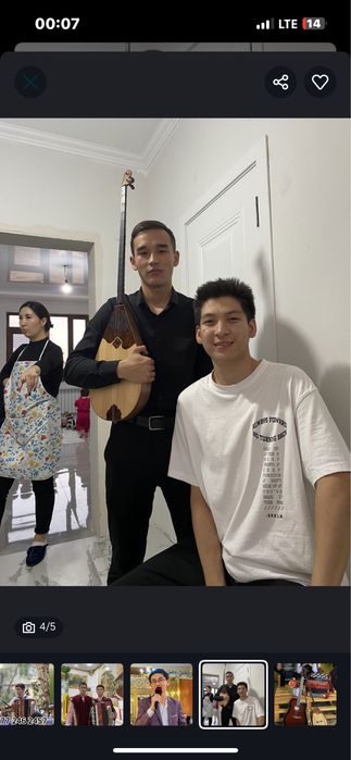 Баян Домбыра Гитара музыканты