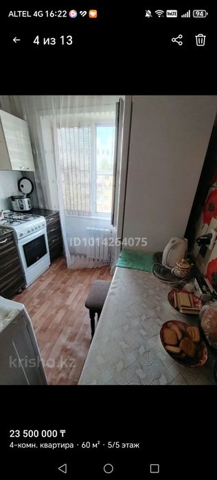 Продам 4 ком квартиру