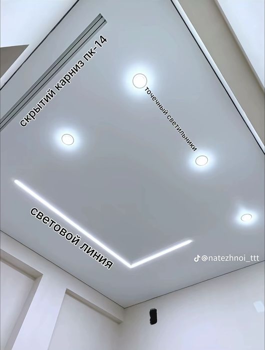 !!!Натяжные потолки!!!