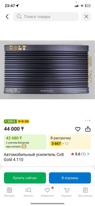 продам музыку в машину