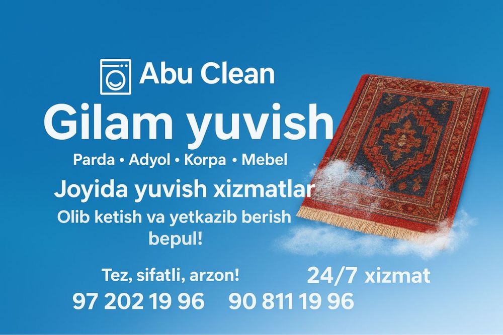 Стирка ковров gilam yuvish