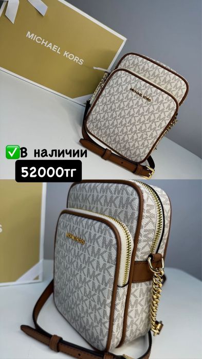 Оригинал сумки Michael Kors