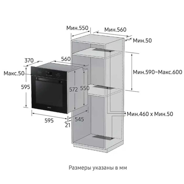 Духовой шкаф Samsung