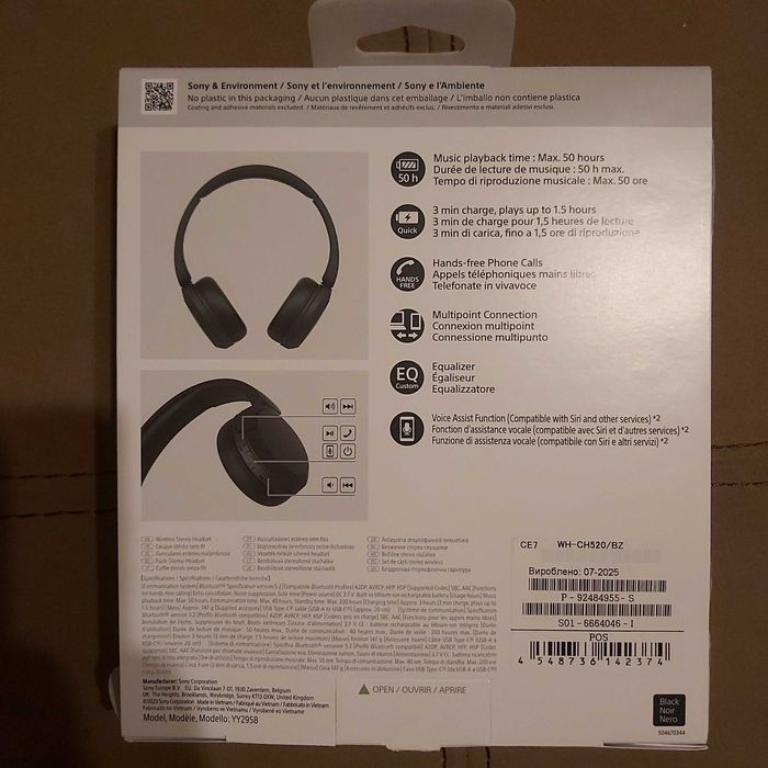 Безжични слушалки SONY WH-CH520B