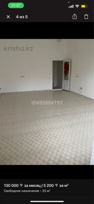 Сдам помещение 30 кВ