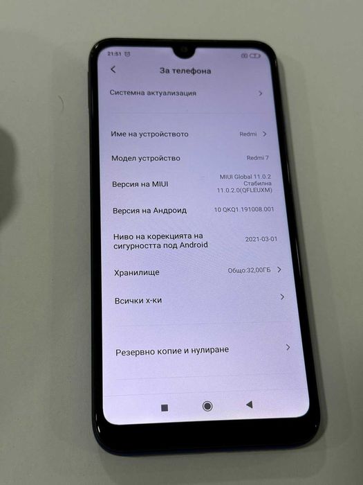 Продавам Redmi 7