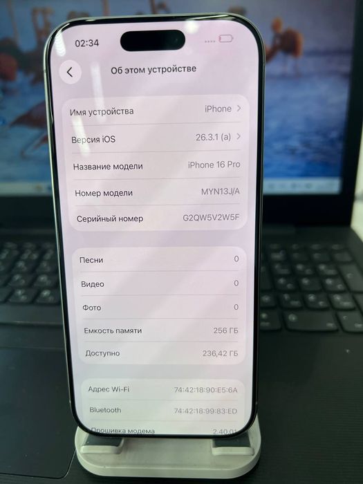 Iphone 16 Pro ..