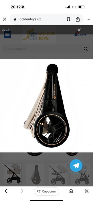 Продам прогулочную коляску