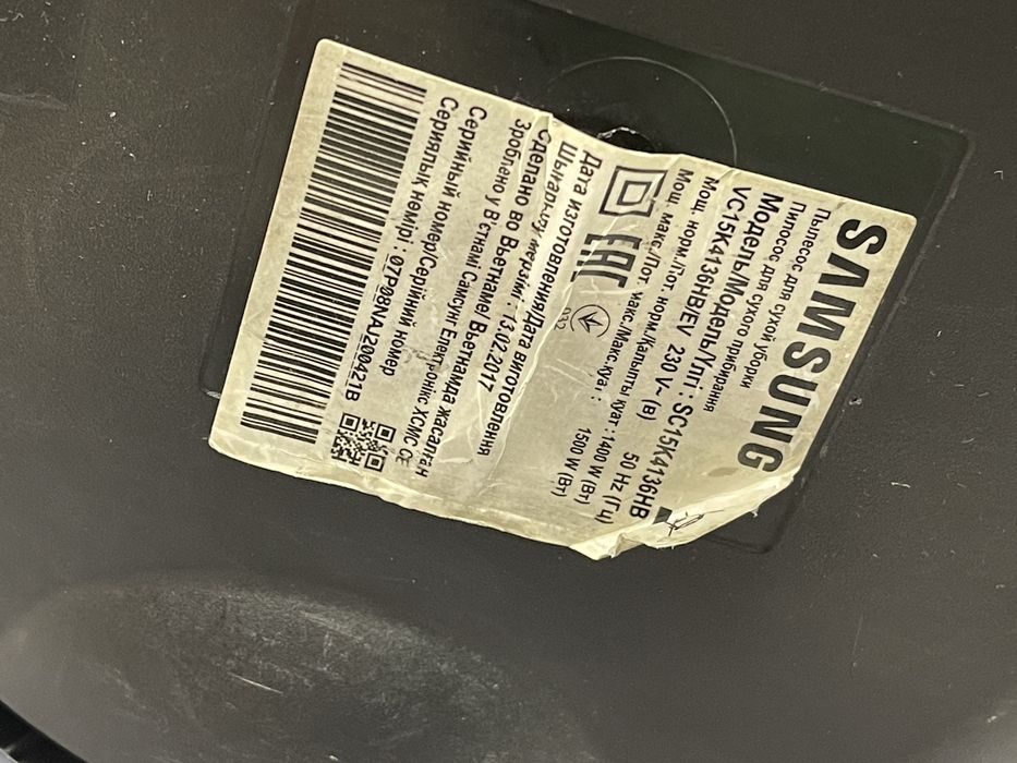 Продаю пылесос в хорошем состояний