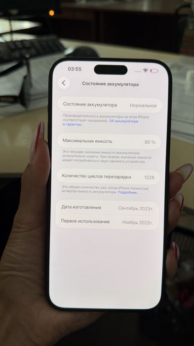 айфон 15 про мака 256 гб