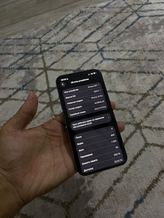 Iphone 13 pro / 256GB