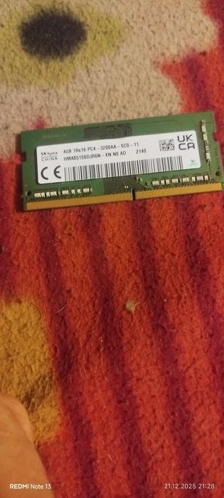 Продам оперативку