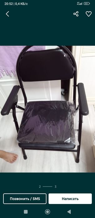 Кресло туалет для инвалидов и памперсы