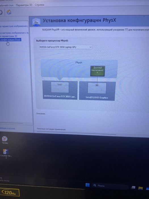 Acer Nitro 5 Игровой ноутбук