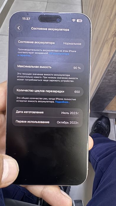 Iphone 15 pro max 256