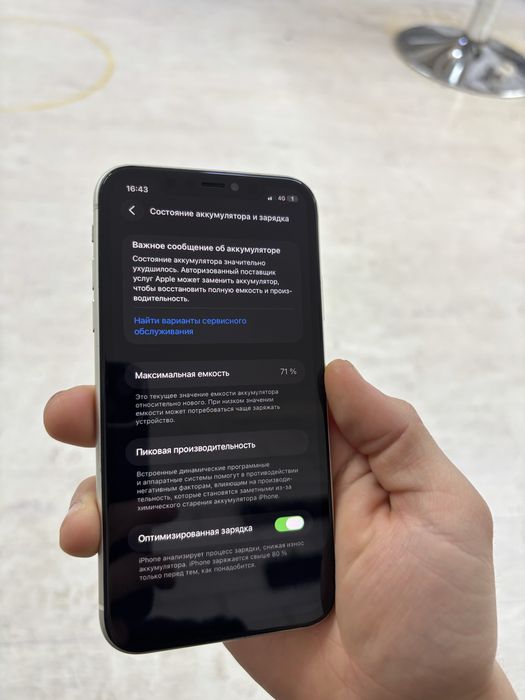 iPhone 11 (128) в идеальном состояний