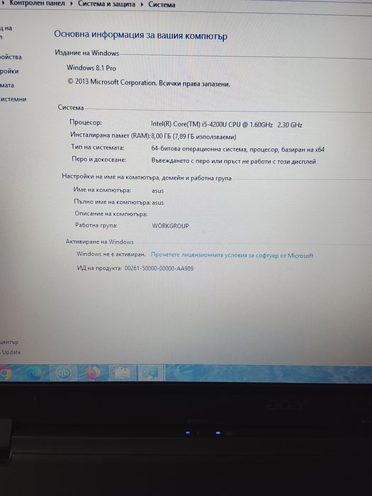 ACER v5 Aspire 160лв.