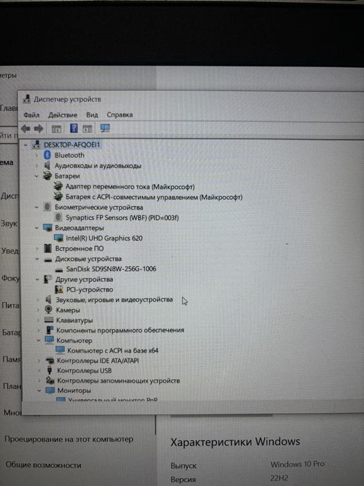 Ноутбук HP Probook