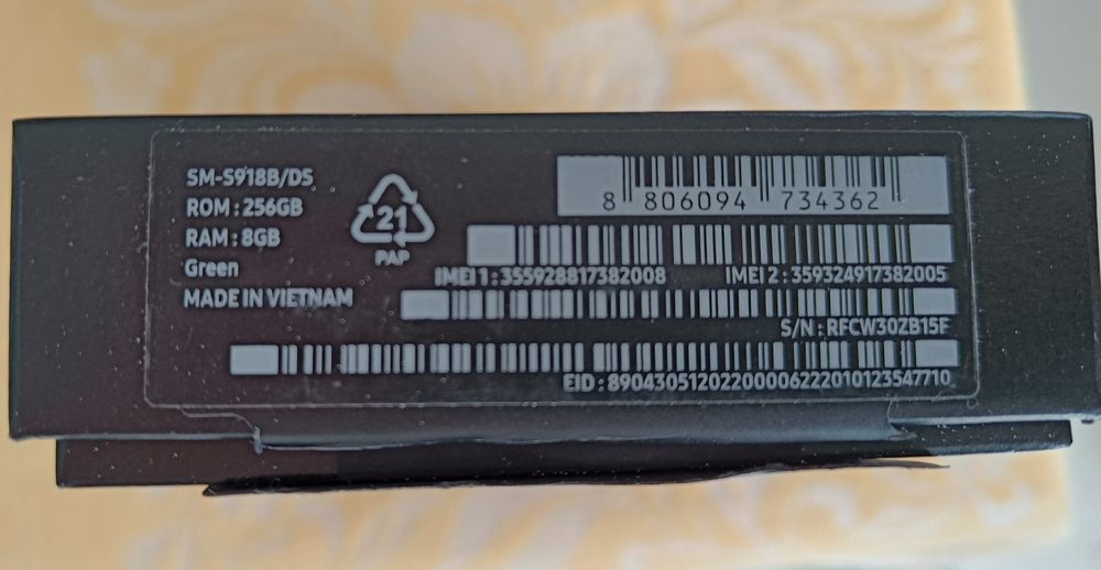 Продавам Samsung S23 Ultra