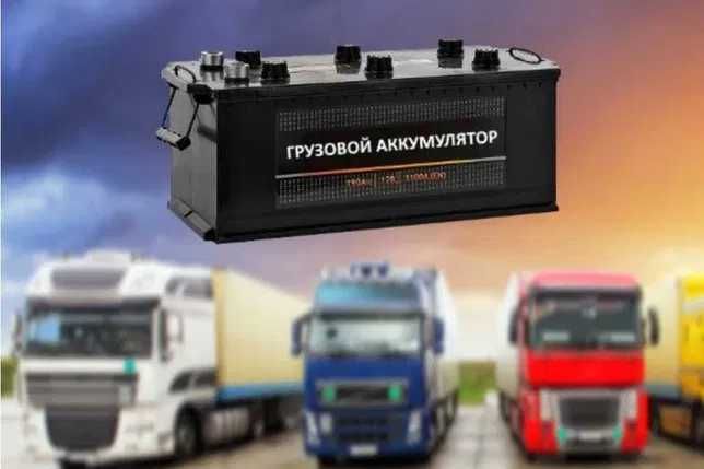 Аккумуляторы на грузовые авто 230А 190А 24 Вольт Фура Камаз трасса ...