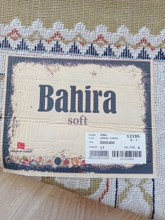 Ковер  ковер ковер