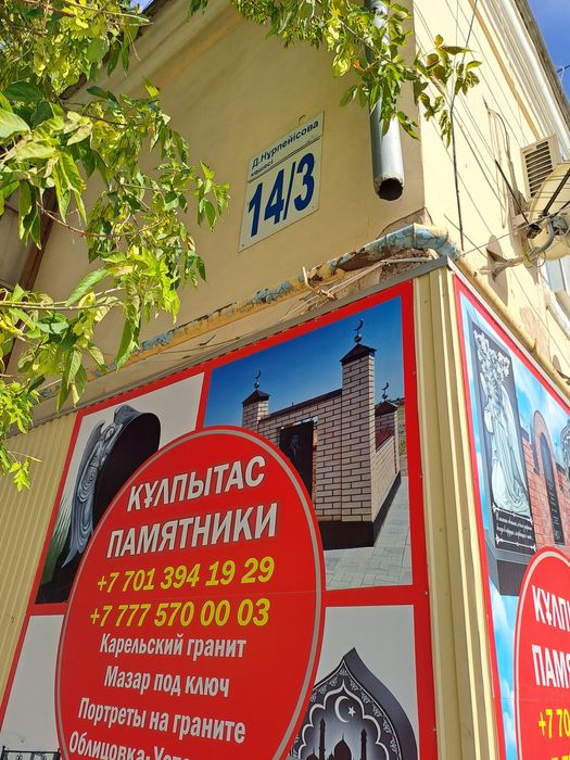 Продажа квартиры.  Не окт