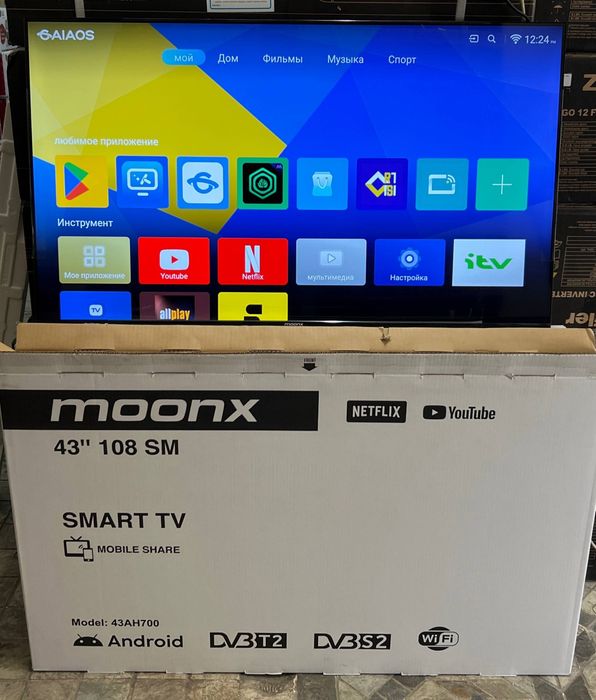 Телевизор MOONX 43AH700. С гарантией и бесплатной доставкой.